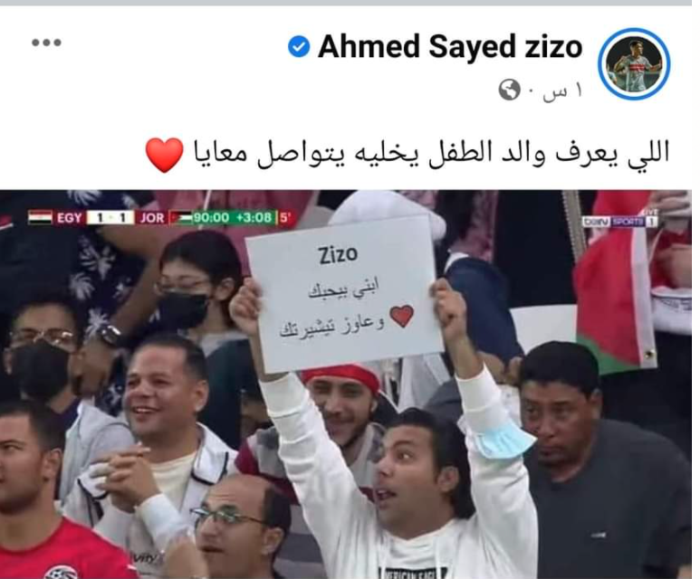 تغريدة
