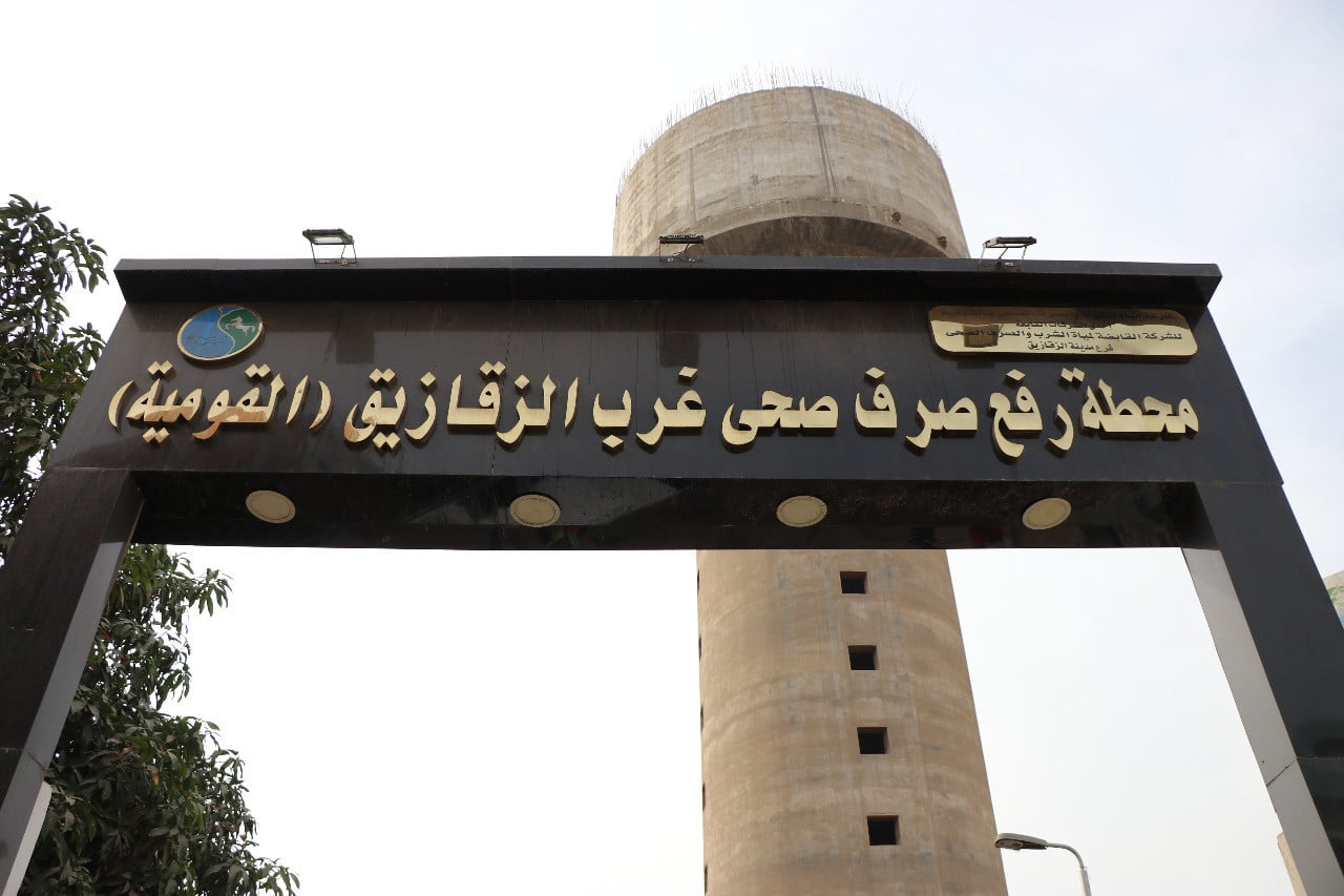 جانب من المتابعة