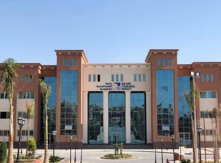 الجامعات التكنولوجية
