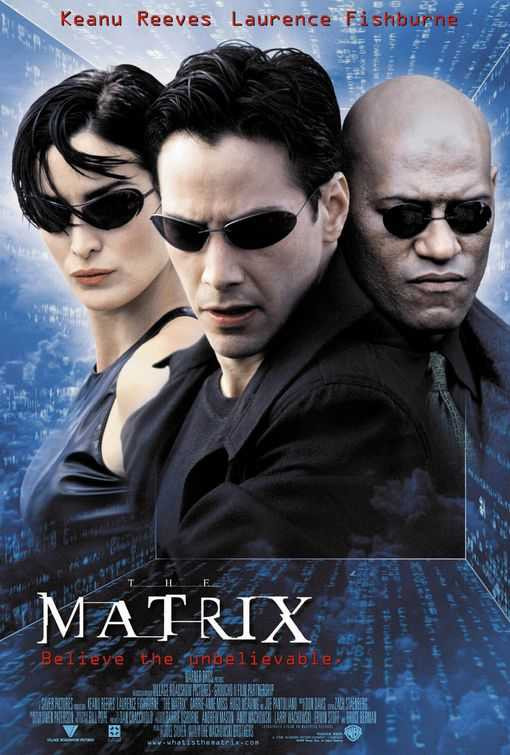 فيلم ماتريكس