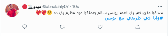 صباحك ومطرحك