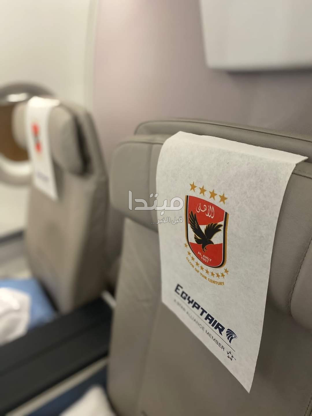 بعثة النادى الأهلى