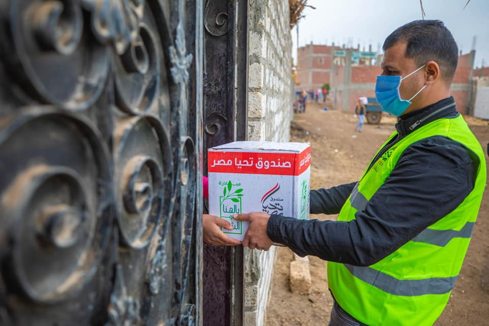 صندوق تحيا مصر