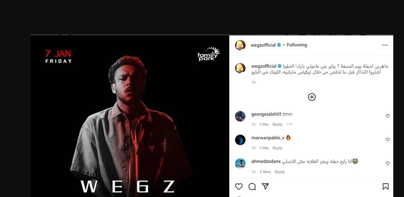 تغريدة