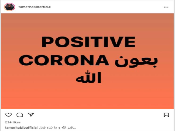 تغريدة