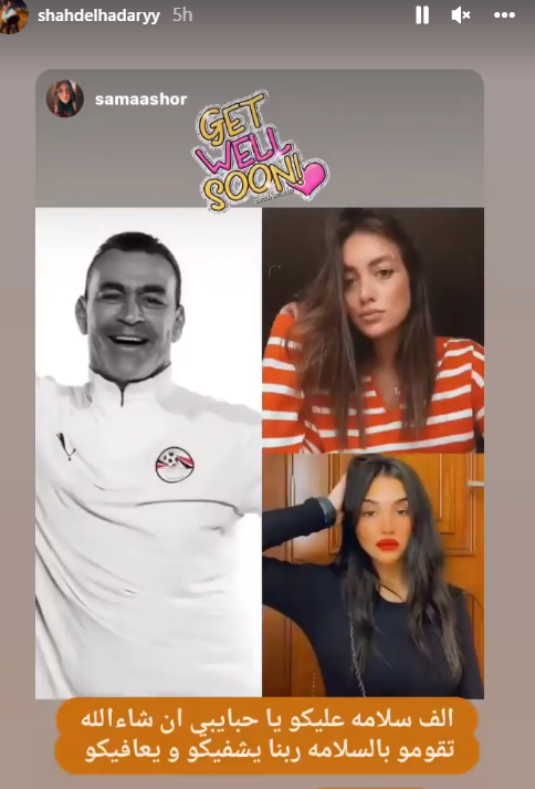 زوجة عصام الحضرى تعلن إصابة ابنتيهما بفيروس كورونا