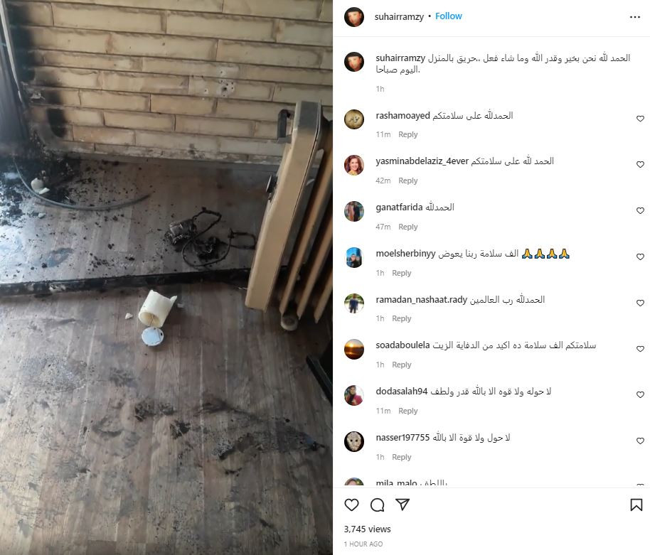 سهير رمزى