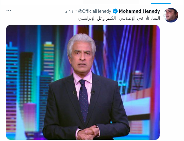 محمد هنيدى