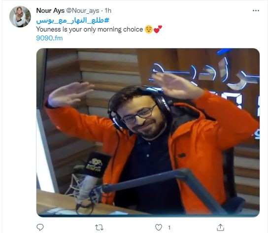 صباحك ومطرحك