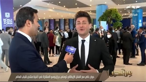 توماس جرازيوسو