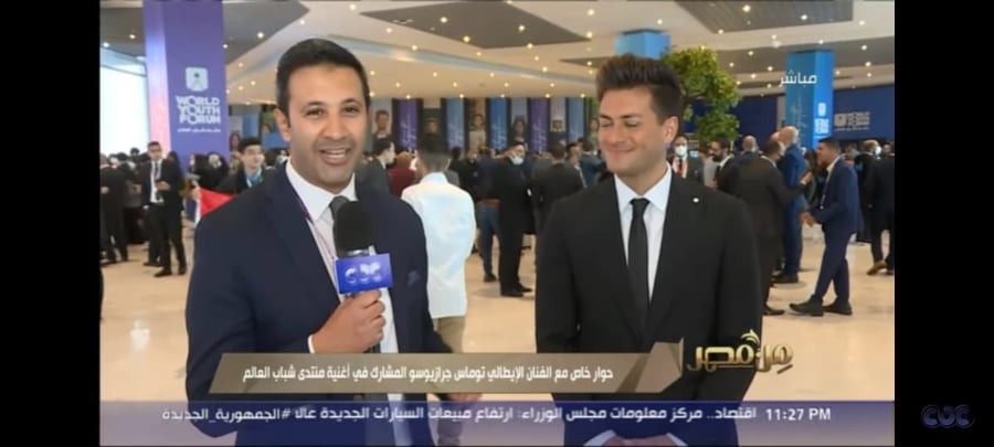 توماس جرازيوسو