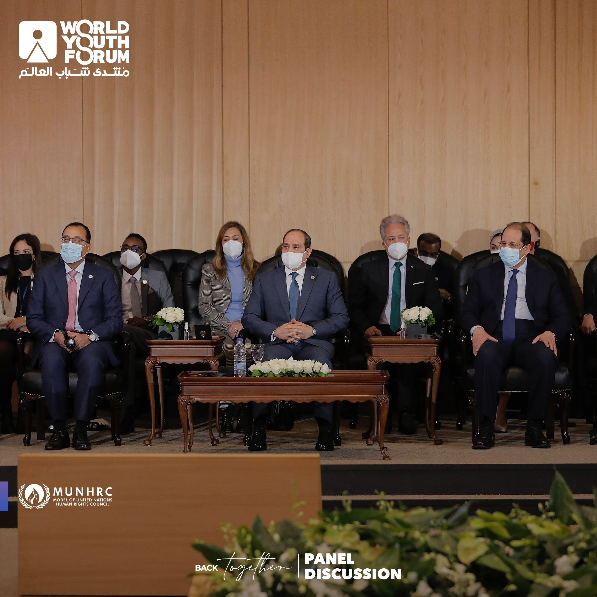 نموذج محاكاة مجلس حقوق الإنسان الدولى