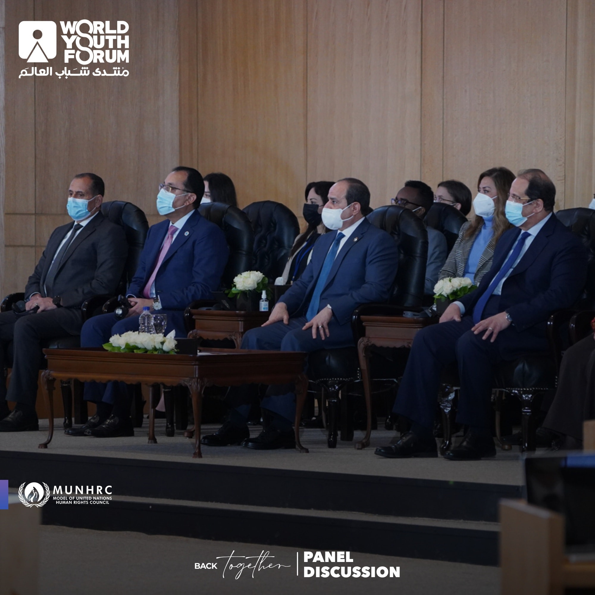 نموذج محاكاة مجلس حقوق الإنسان الدولى