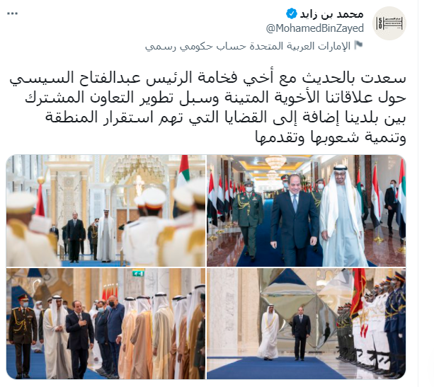 ولى عهد أبوظبى