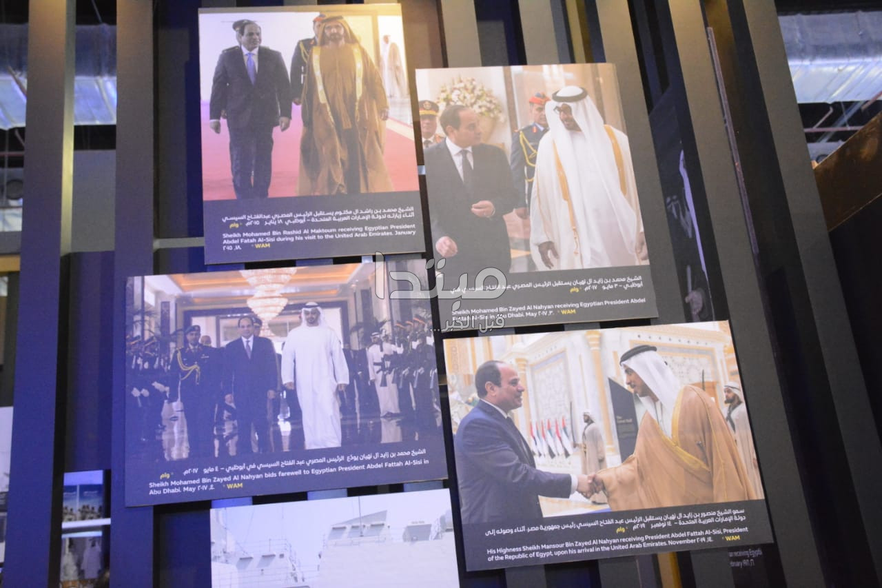 معرض القاهرة للكتاب 2022