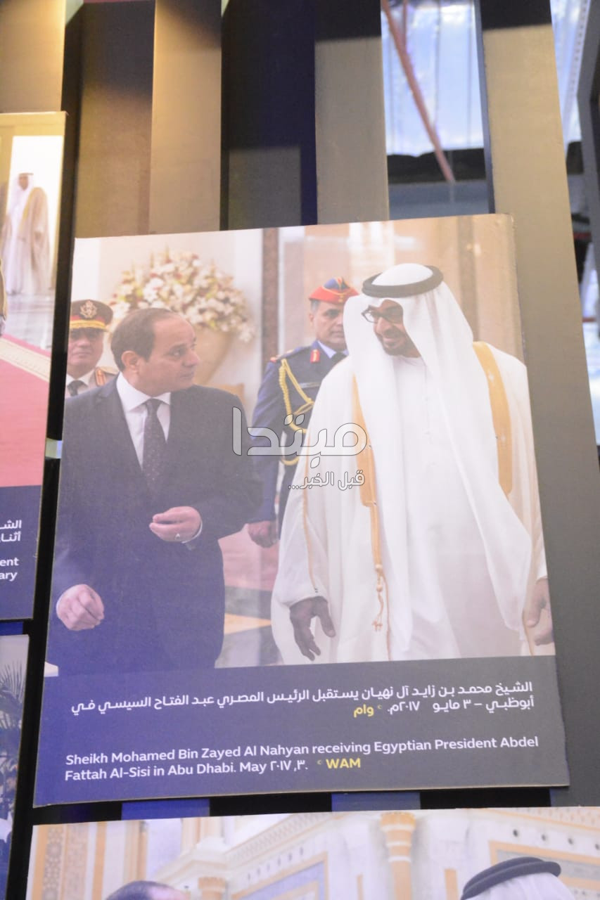 معرض القاهرة للكتاب 2022