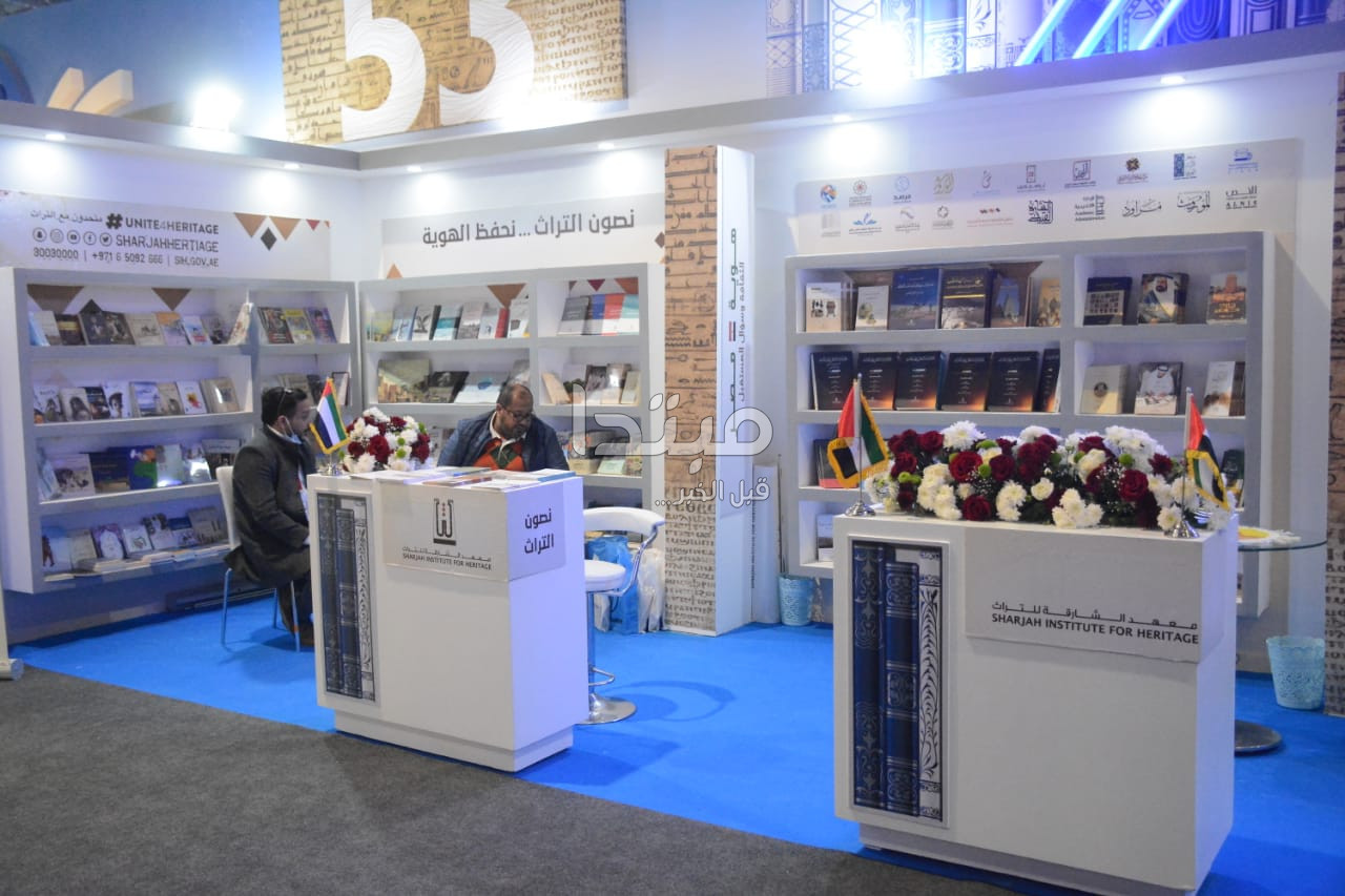معرض القاهرة للكتاب 2022
