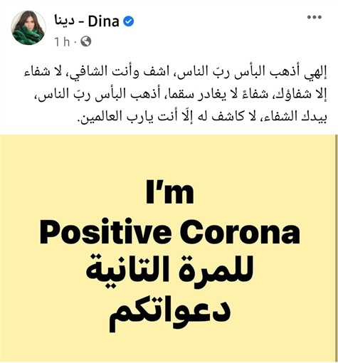 تغريدة