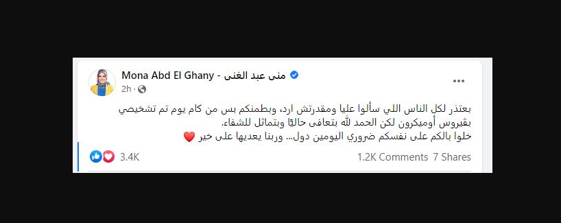 تغريدة