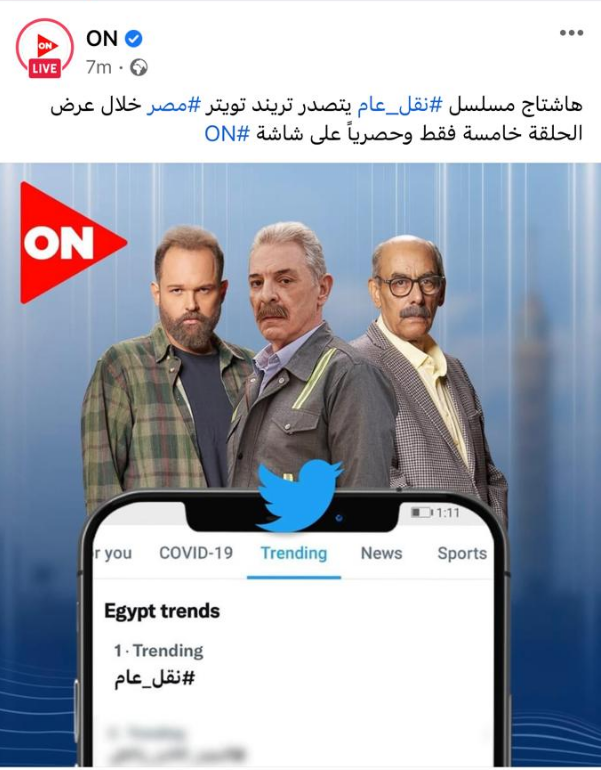 تغريدة