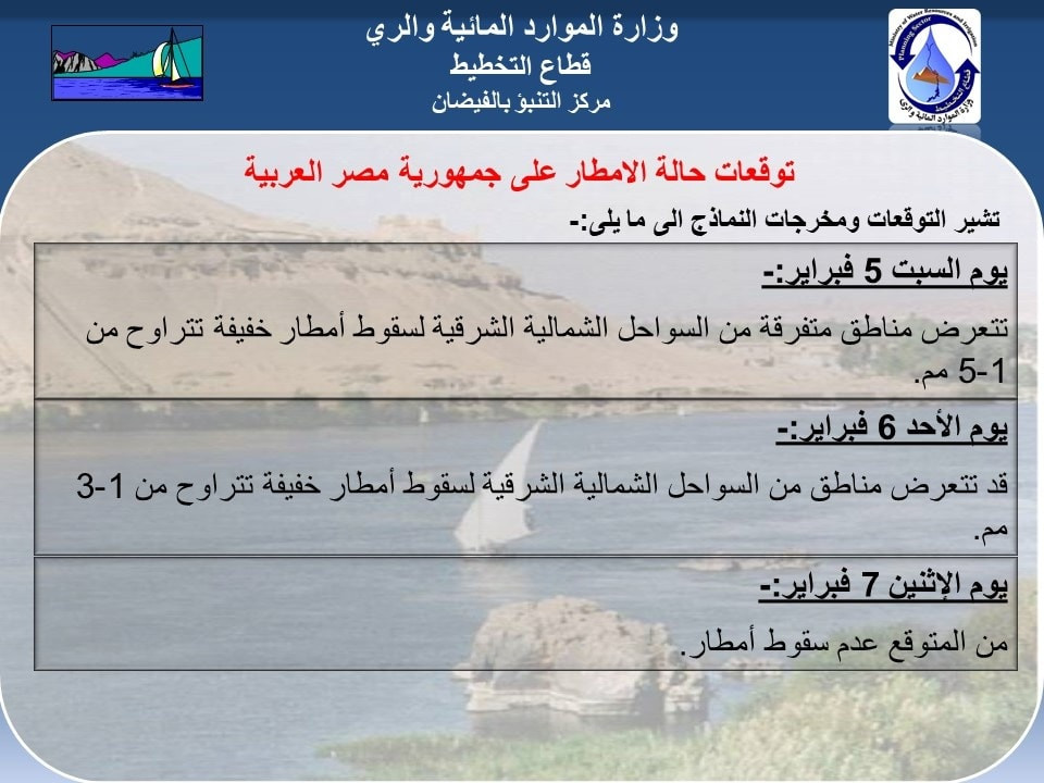 طقس