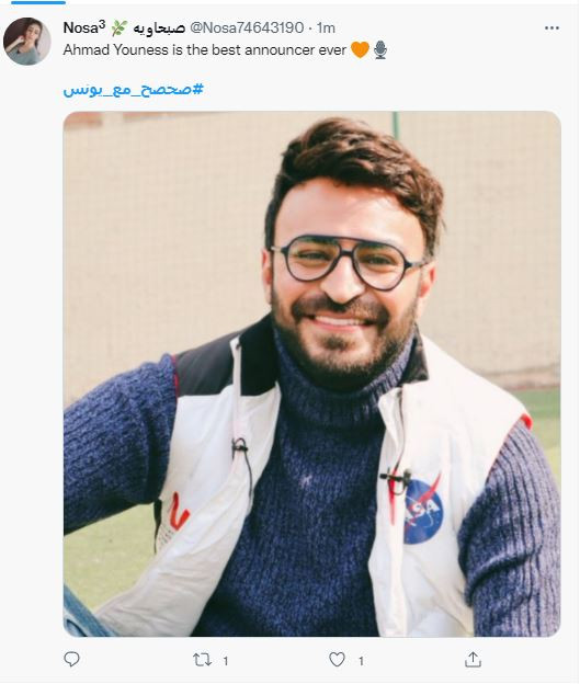 صباحك ومطرحك