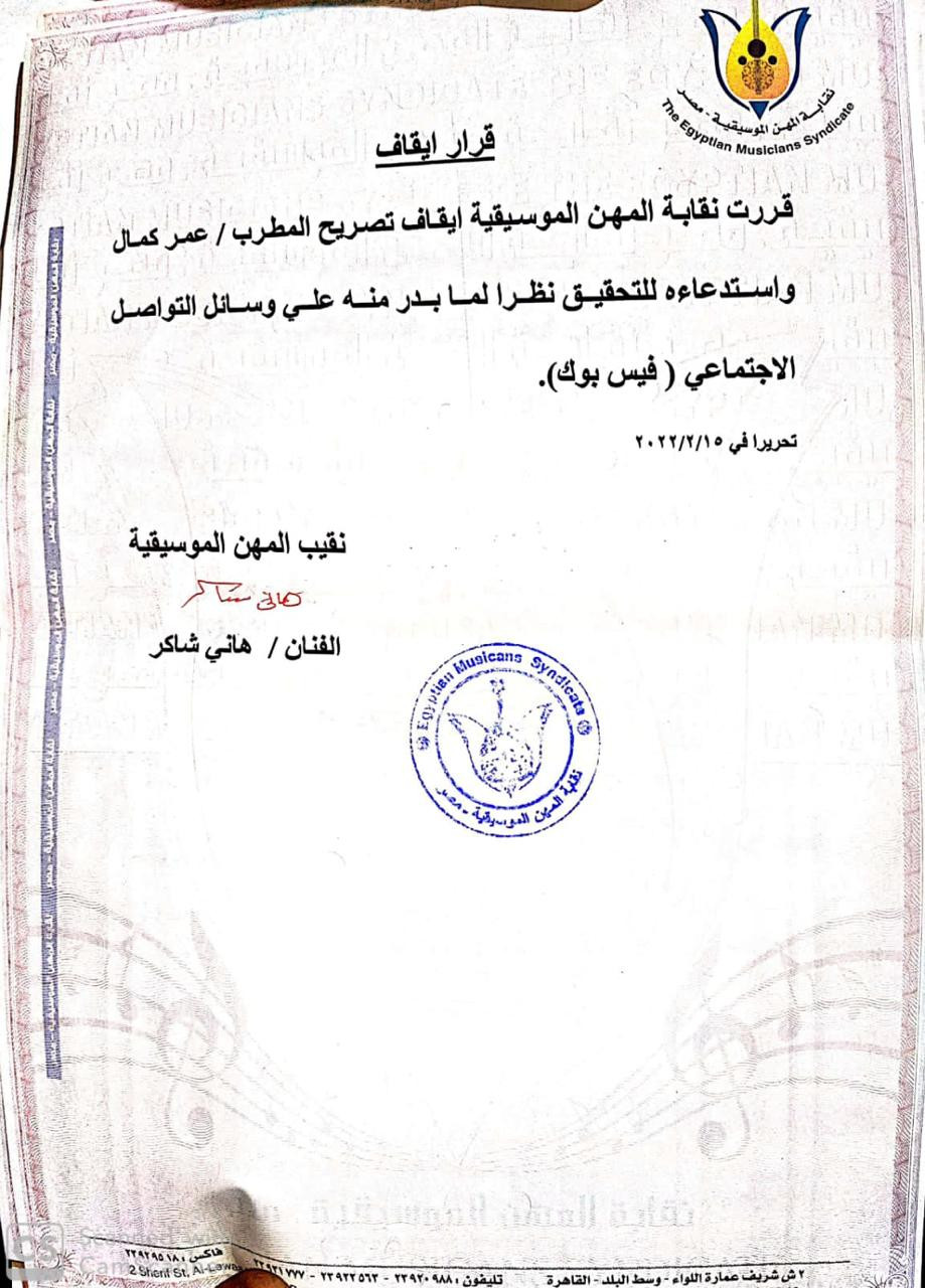 تغريدة