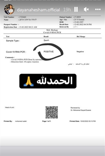تغريدة