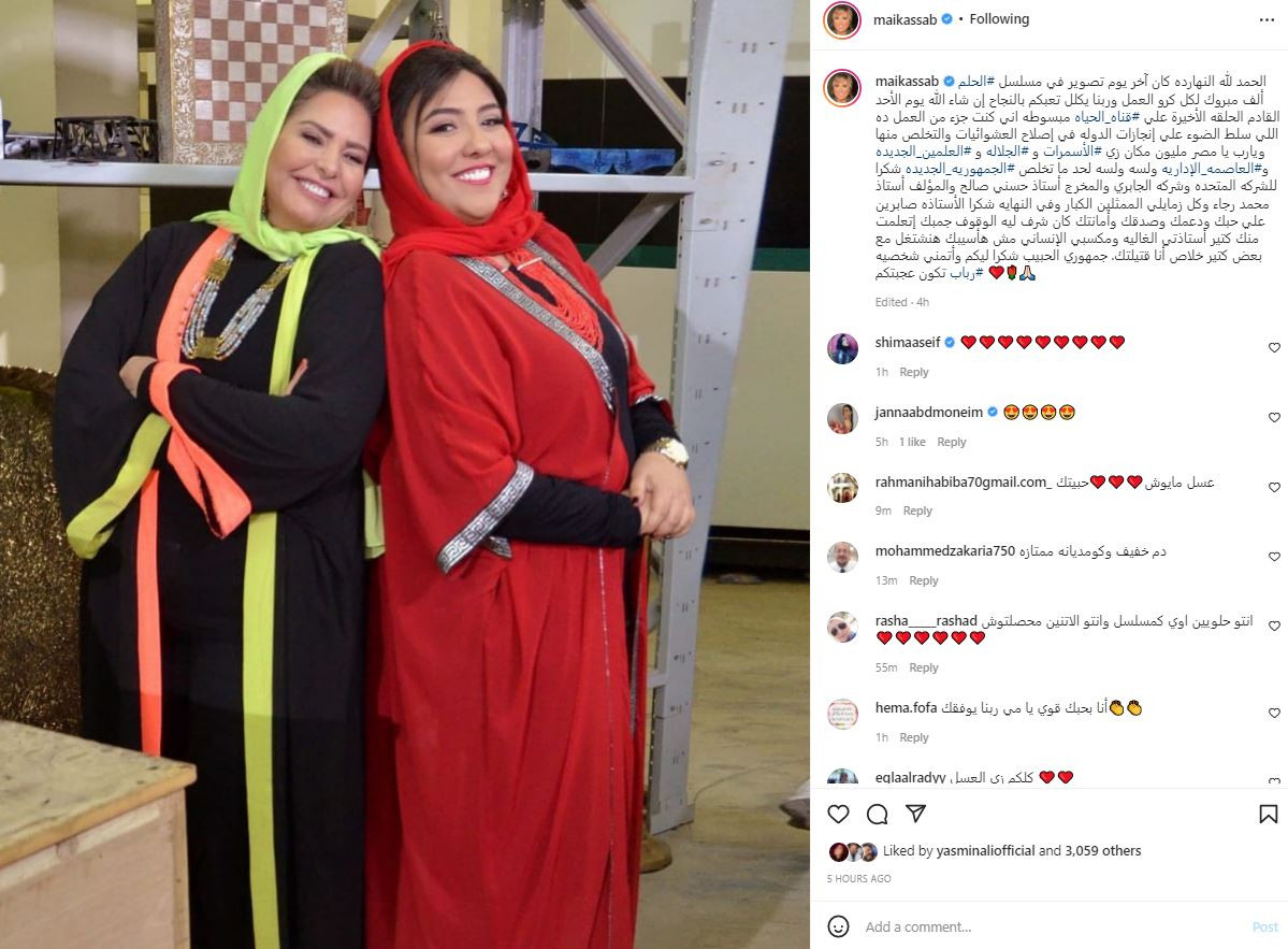 مى كساب
