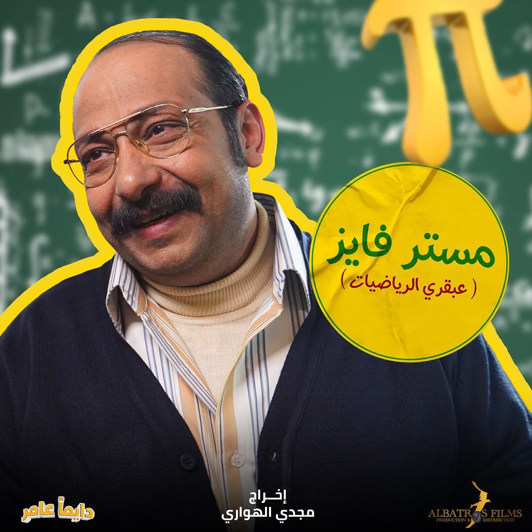 محمد ثروت