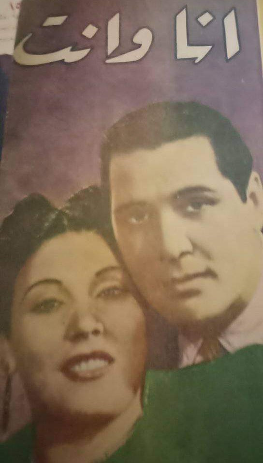 أنور وجدى