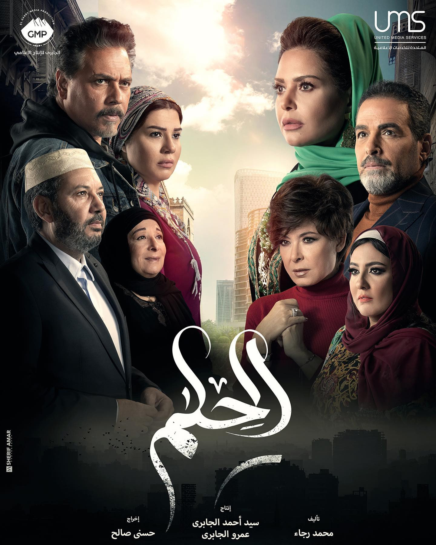 مى كساب