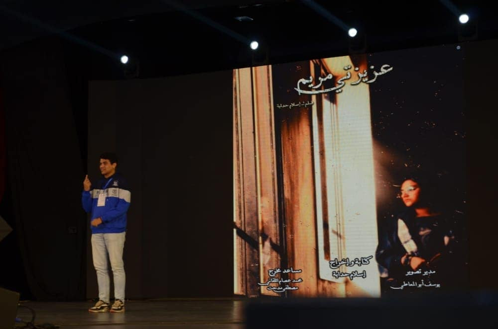 مهرجان إبداع