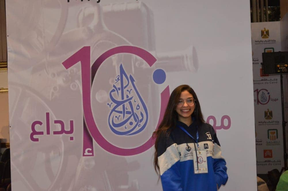 مهرجان إبداع