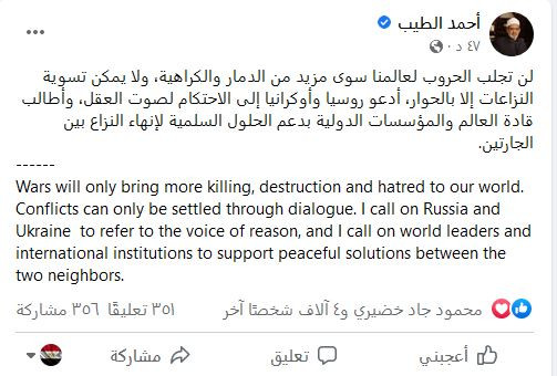 الطيب