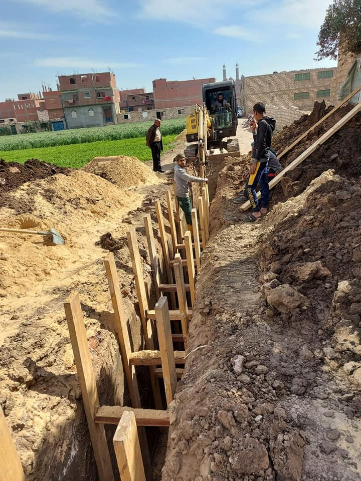 مشروعات حياة كريمة