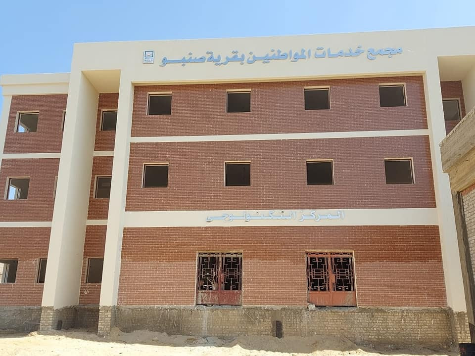 مشروعات حياة كريمة
