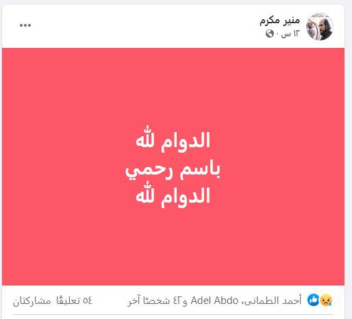مخرج بوجى وطمطم