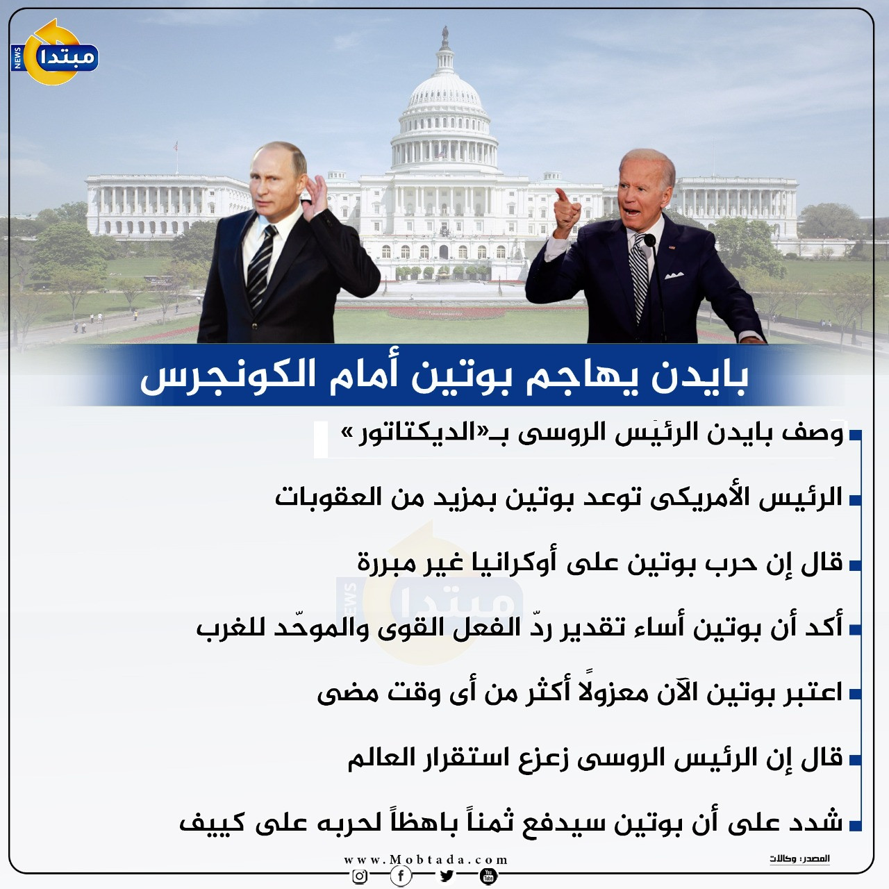 إنفوجراف