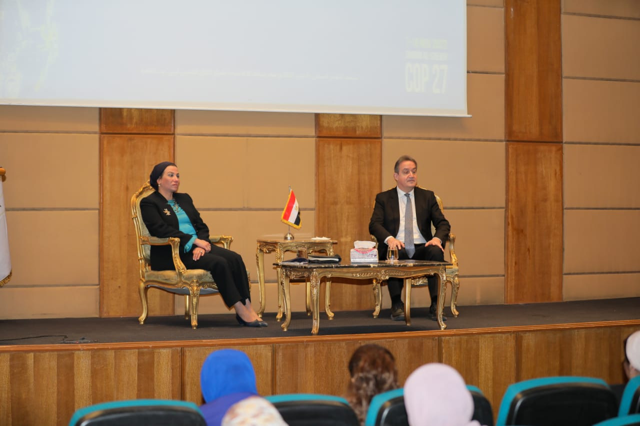 وزيرة البئية