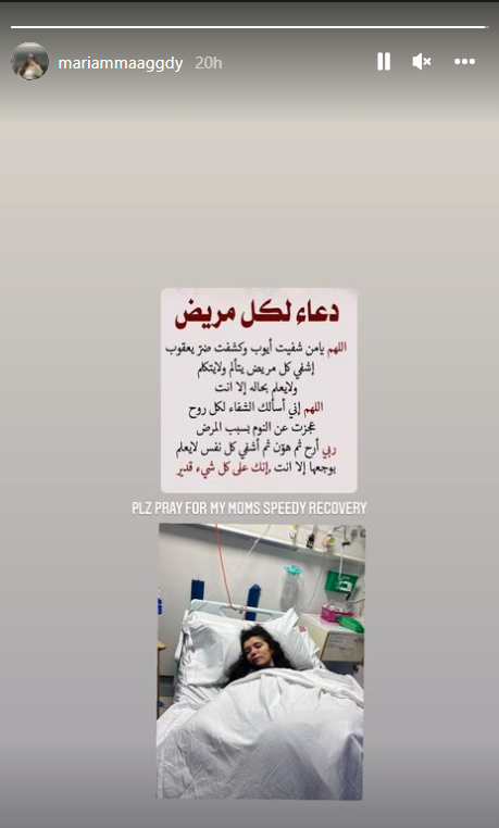 غادة عادل