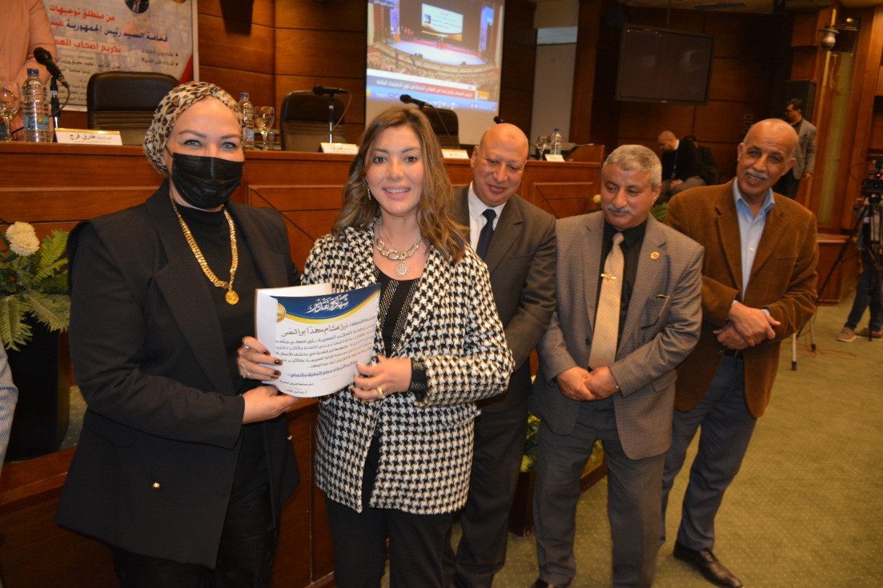 احتفالية الضرائب
