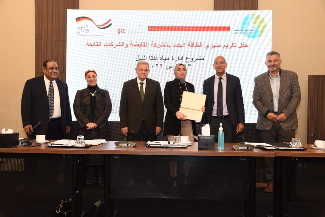 تكربم مهندسى الطاقة الجدد