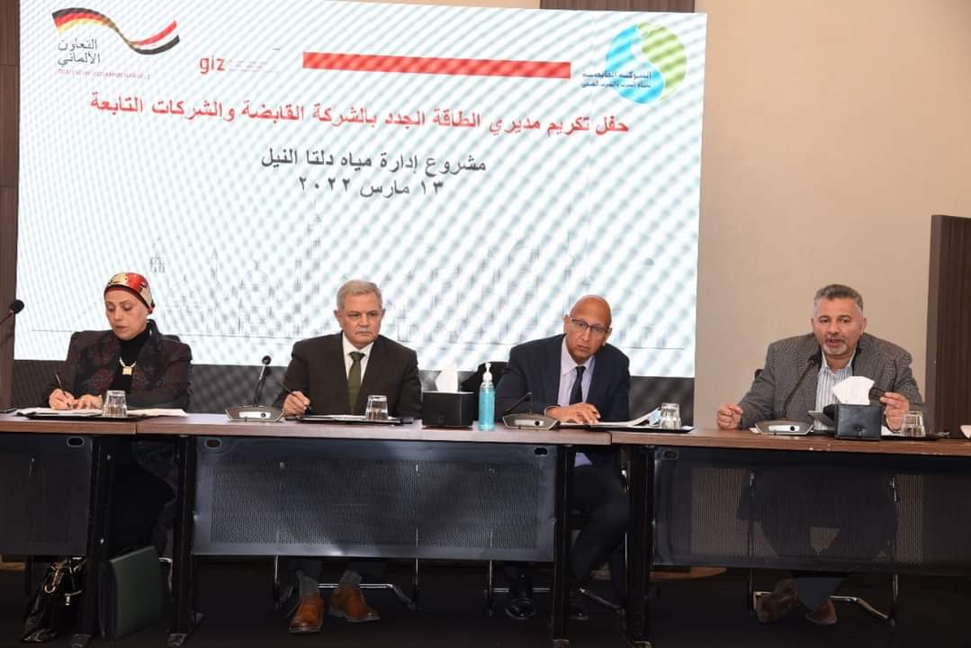 تكربم مهندسى الطاقة الجدد