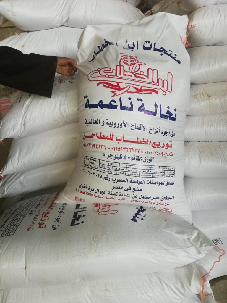 حملات تموينية