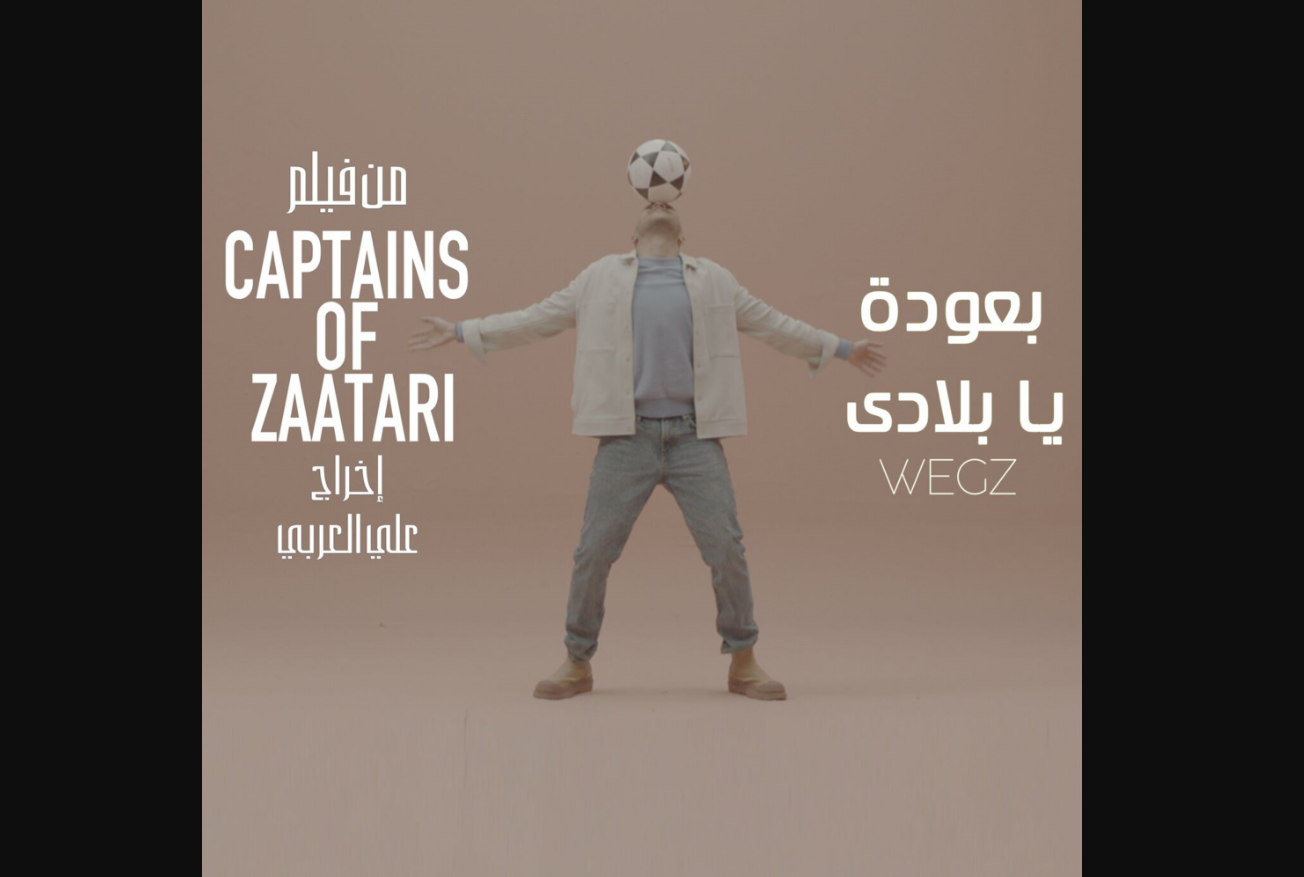 ويجز