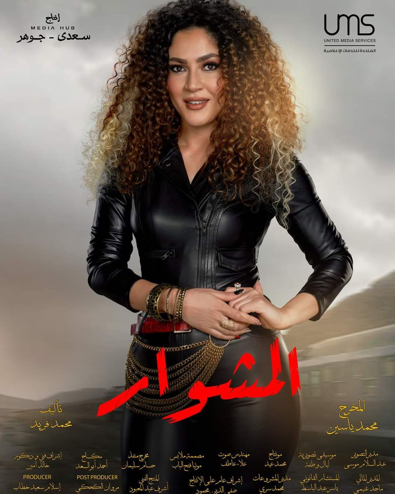 ندى موسى