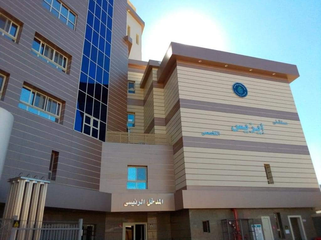 الرعاية الصحية
