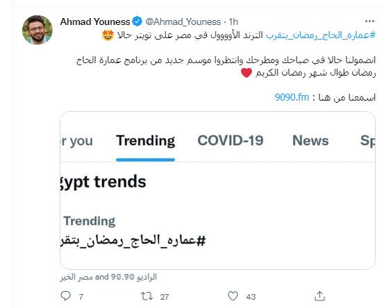 صباحك ومطرحك