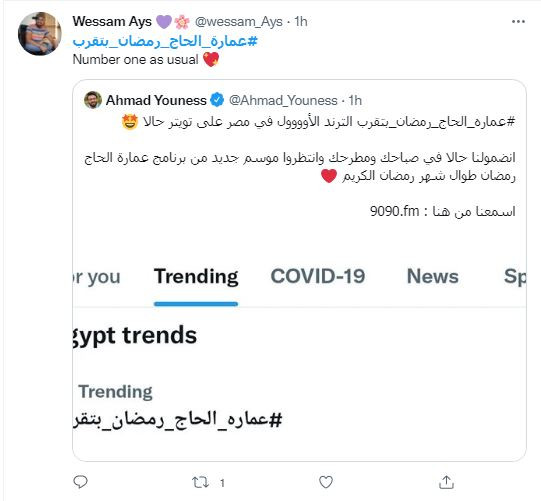 صباحك ومطرحك